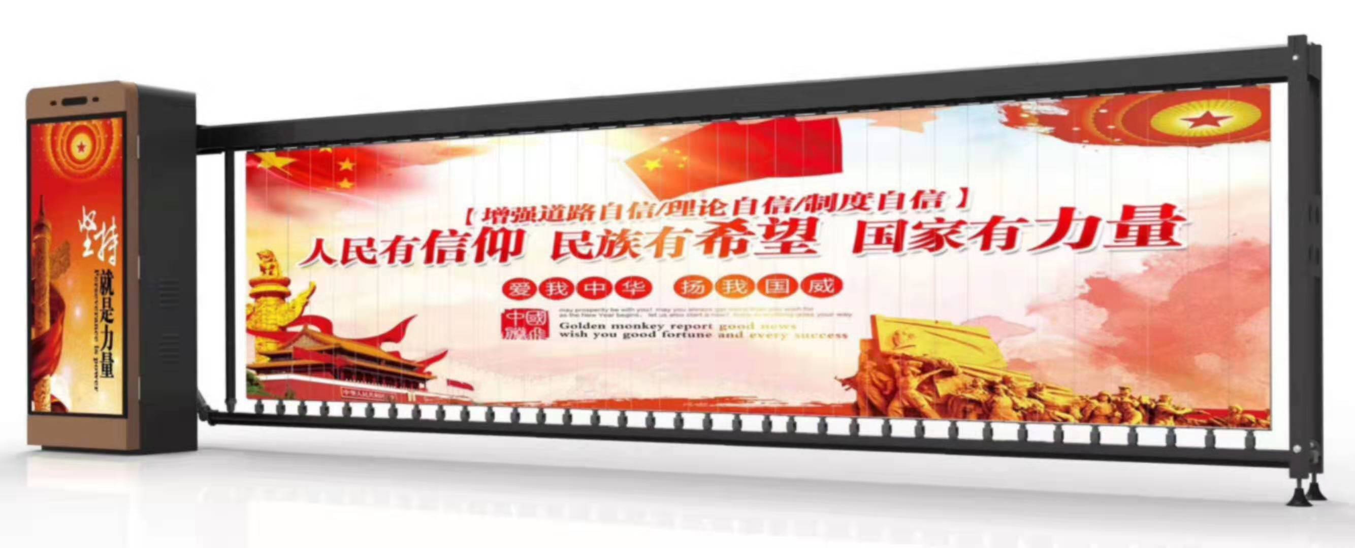 广告道闸